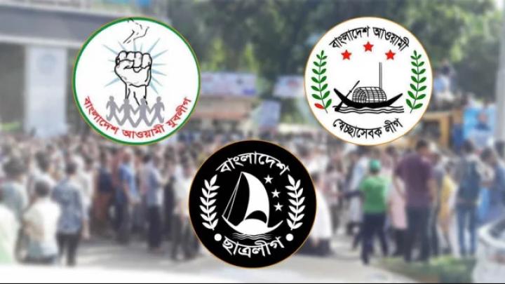 আবারও সিদ্ধান্ত বদল, বায়তুল মোকাররমেই আওয়ামী লীগের সমাবেশ